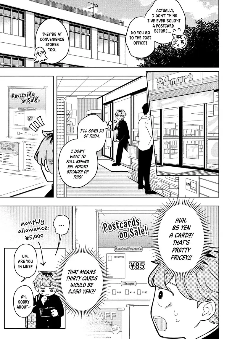 Read Someone Hertz Manga Online