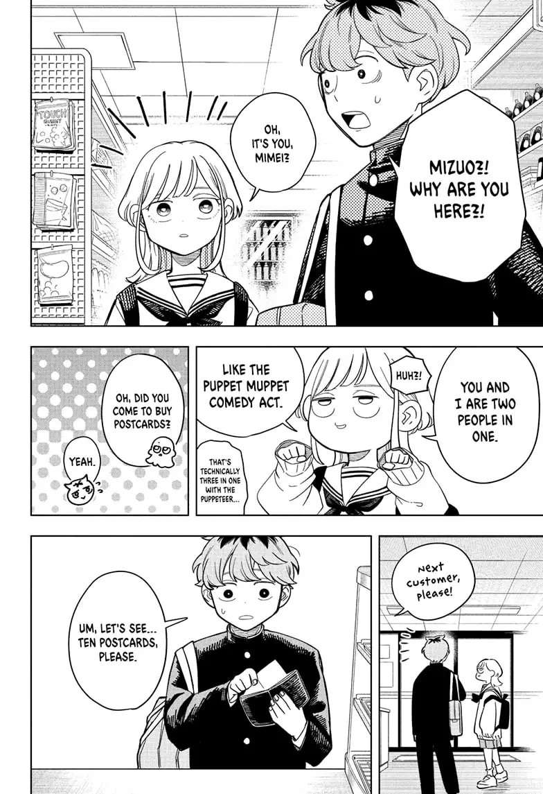 Read Someone Hertz Manga Online