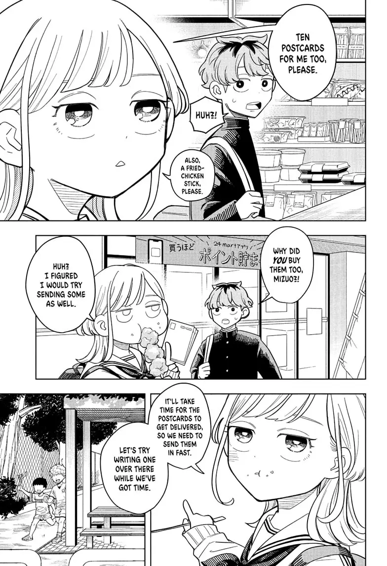 Read Someone Hertz Manga Online