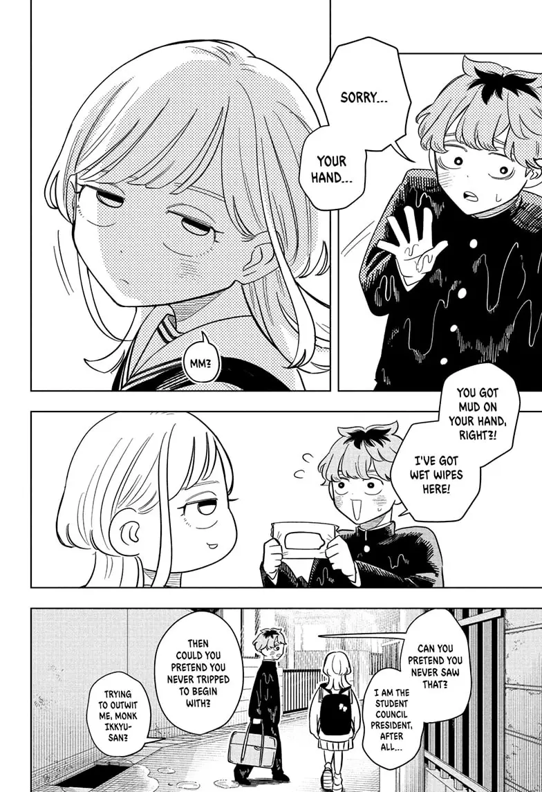 Read Someone Hertz Manga Online