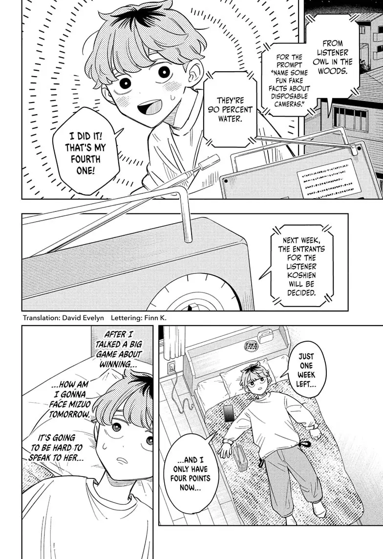 Read Someone Hertz Manga Online