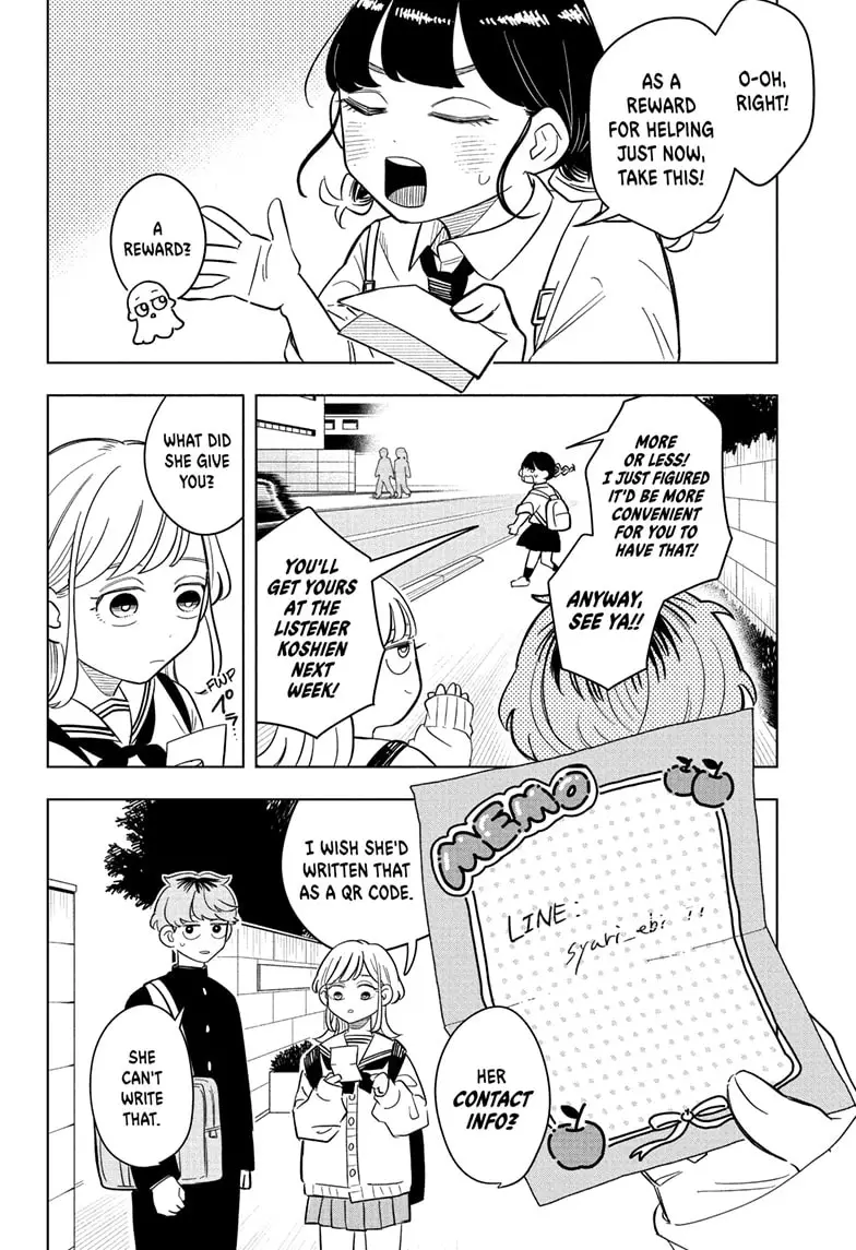 Read Someone Hertz Manga Online