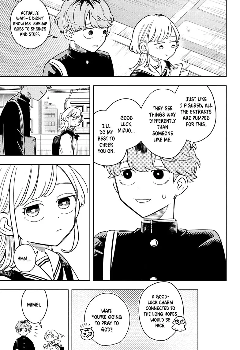 Read Someone Hertz Manga Online