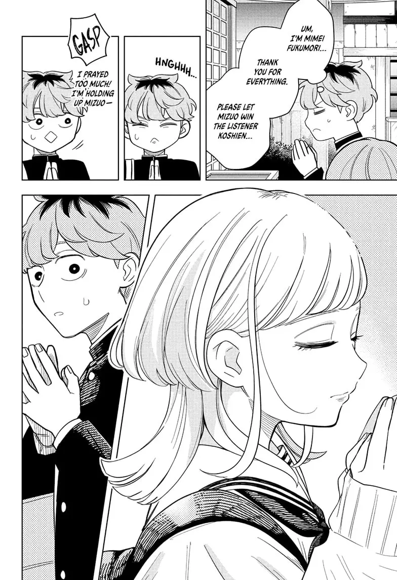 Read Someone Hertz Manga Online