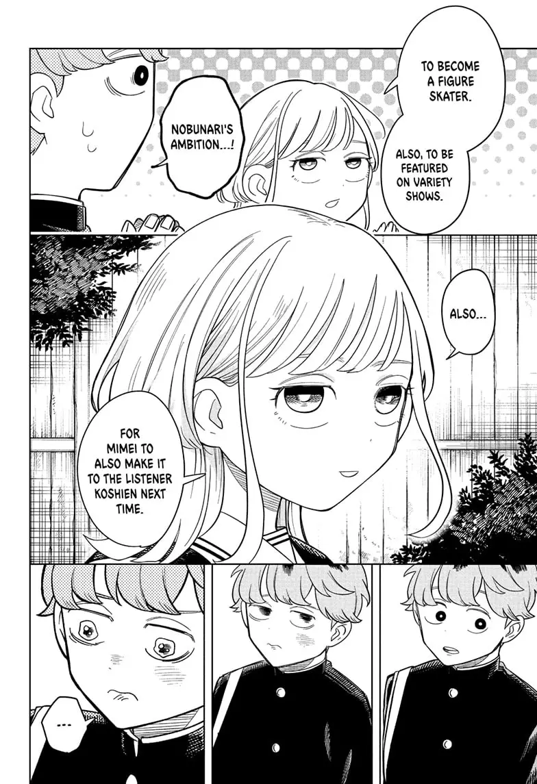 Read Someone Hertz Manga Online
