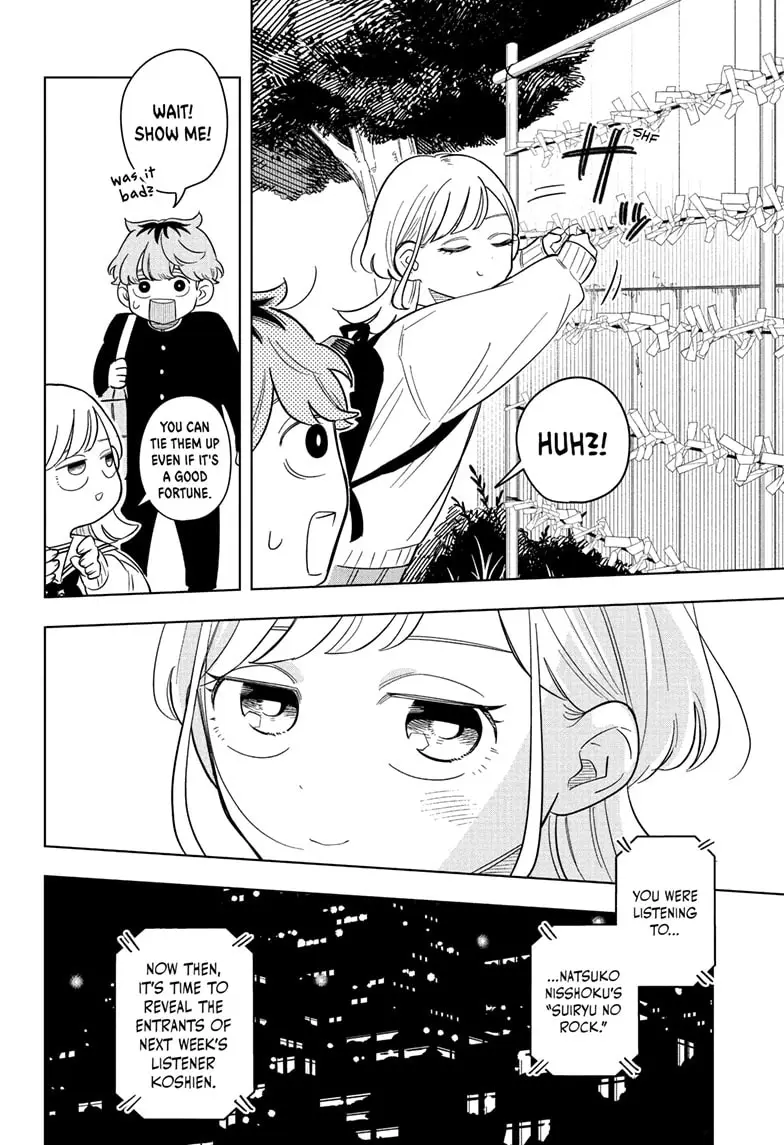 Read Someone Hertz Manga Online