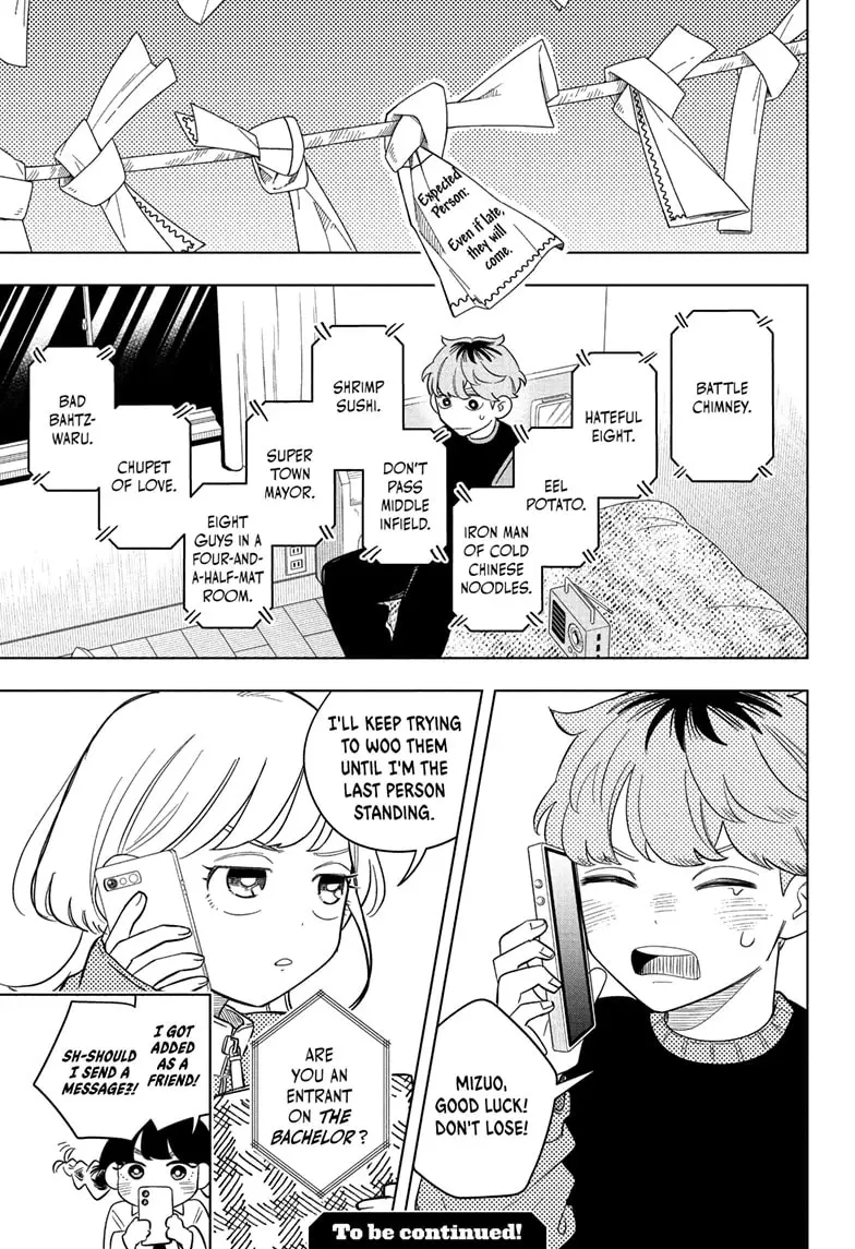 Read Someone Hertz Manga Online