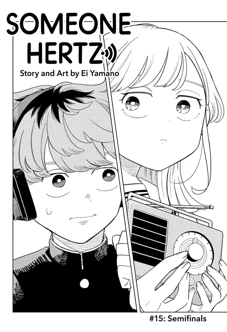 Read Someone Hertz Manga Online