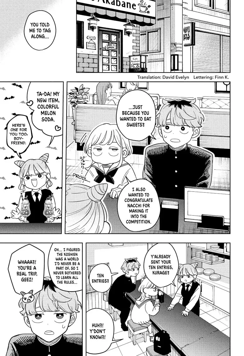 Read Someone Hertz Manga Online