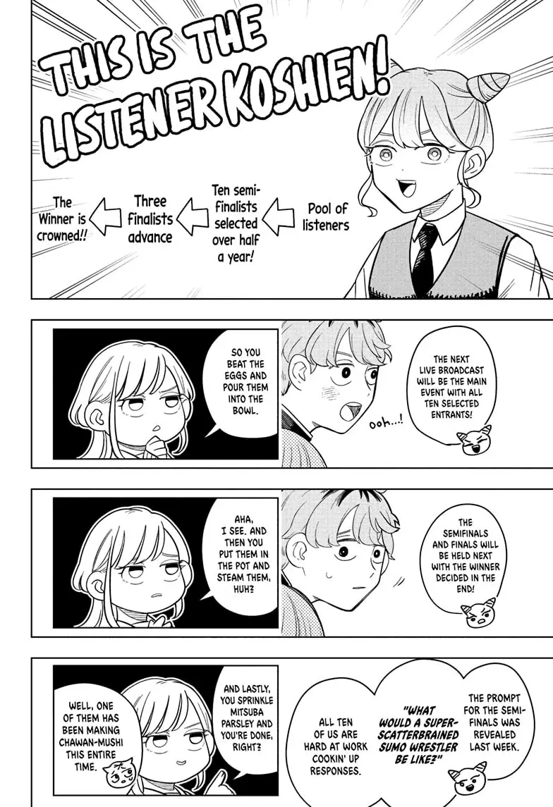 Read Someone Hertz Manga Online