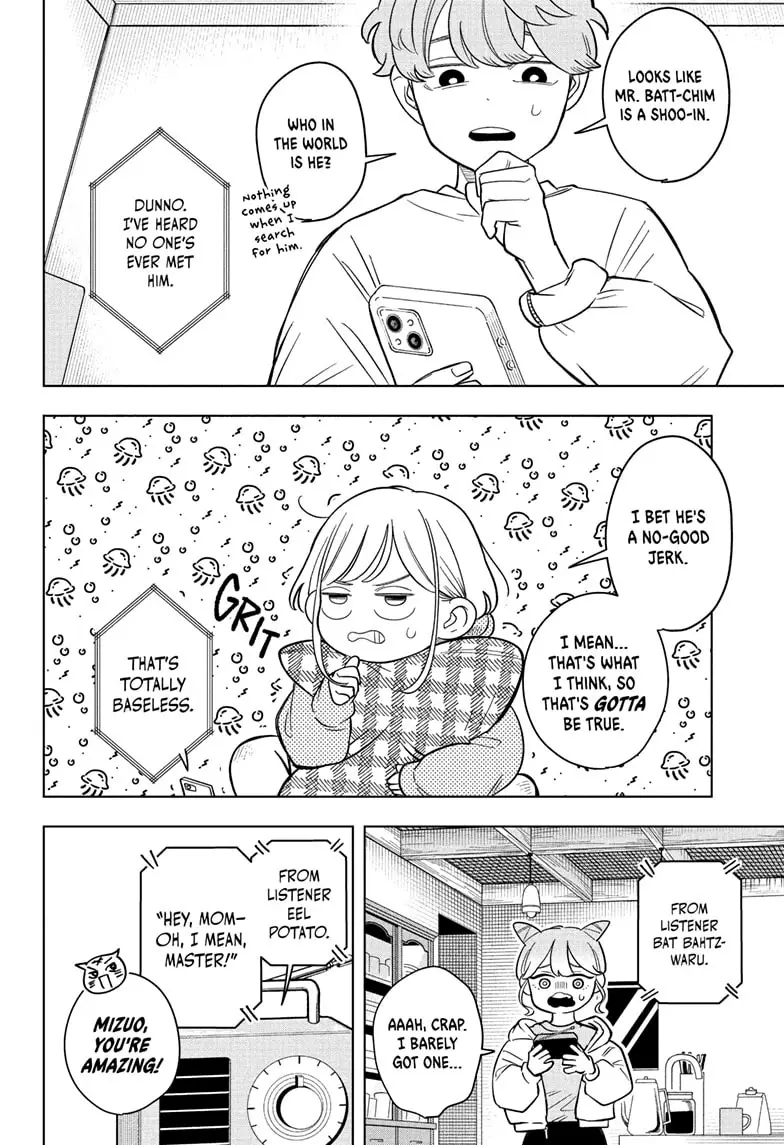 Read Someone Hertz Manga Online
