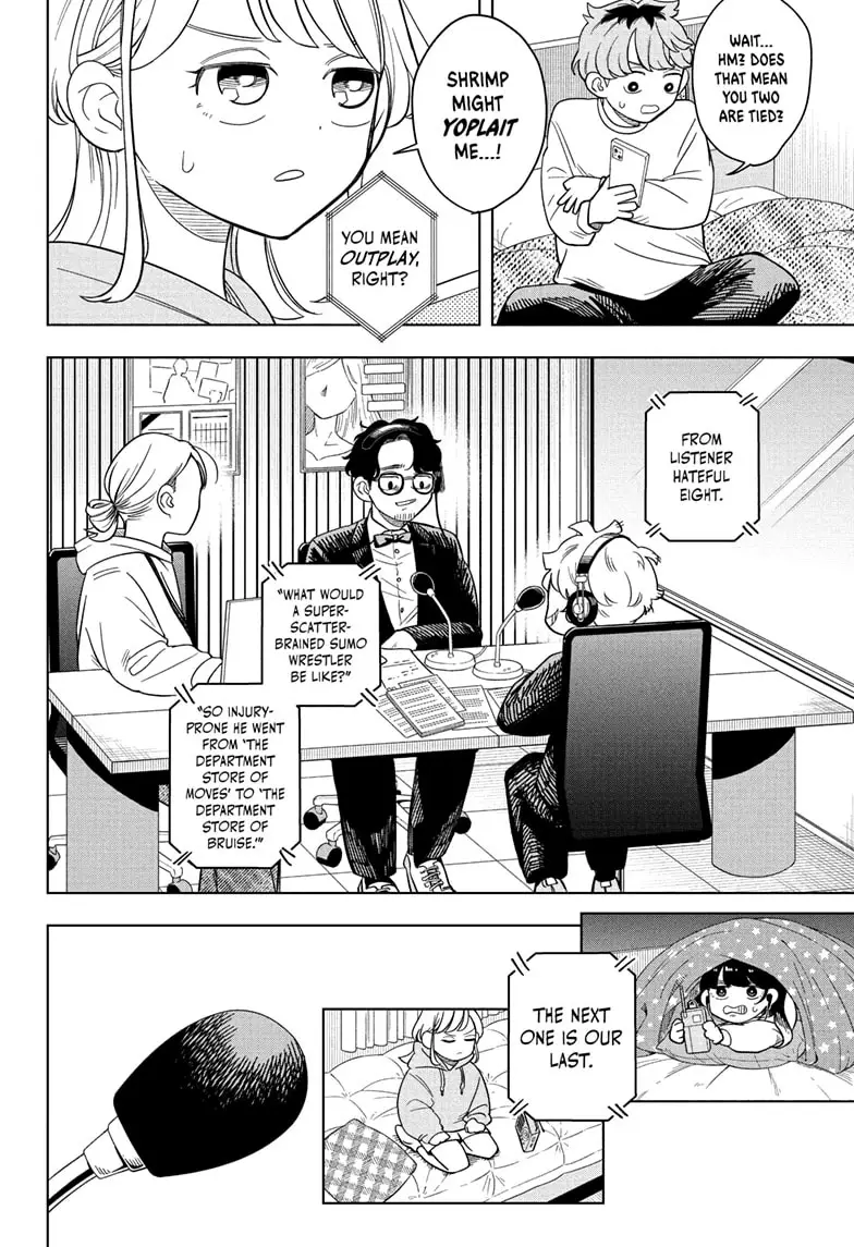 Read Someone Hertz Manga Online