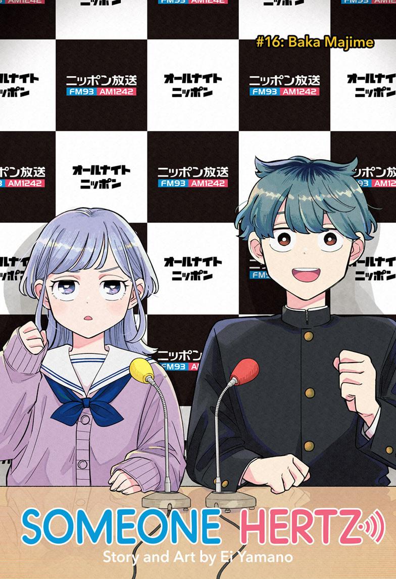 Read Someone Hertz Manga Online