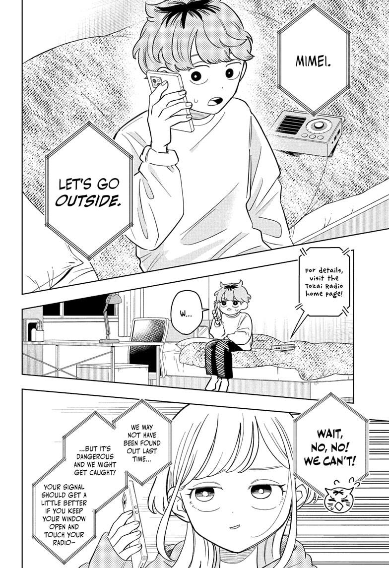 Read Someone Hertz Manga Online