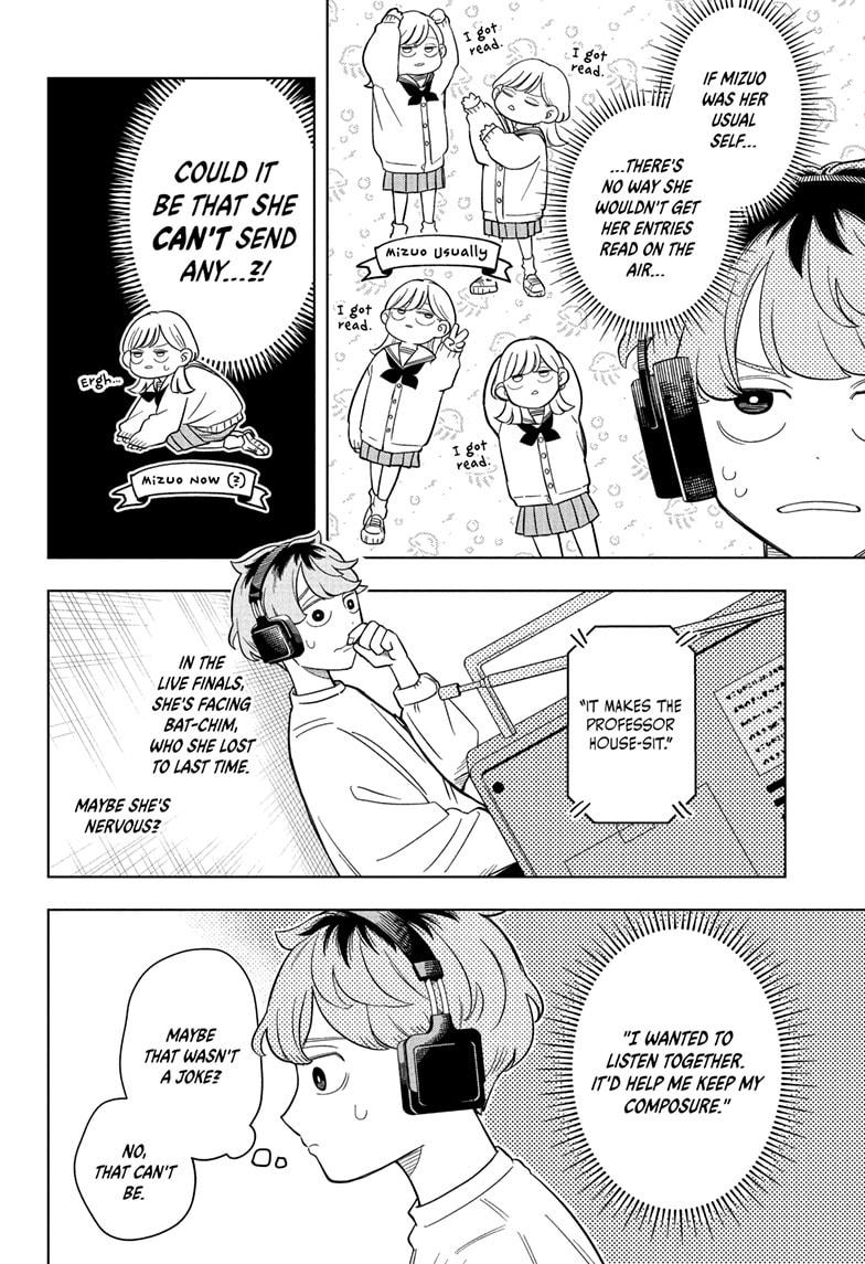 Read Someone Hertz Manga Online