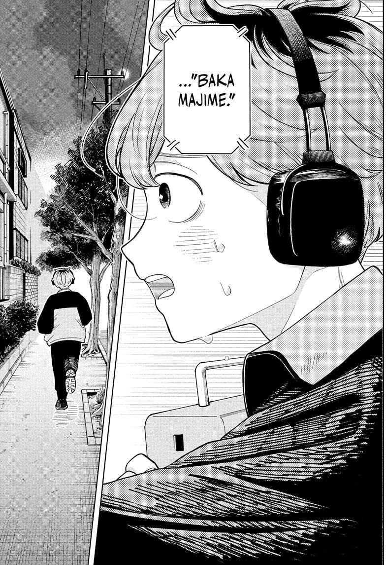 Read Someone Hertz Manga Online