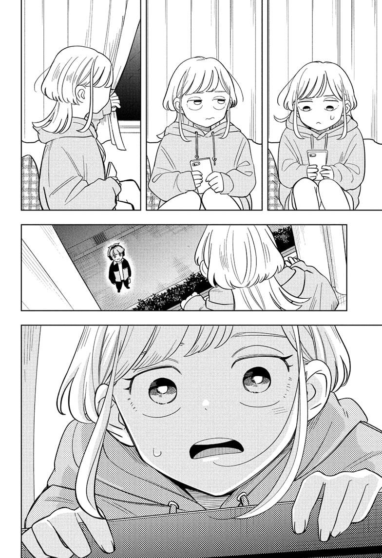 Read Someone Hertz Manga Online