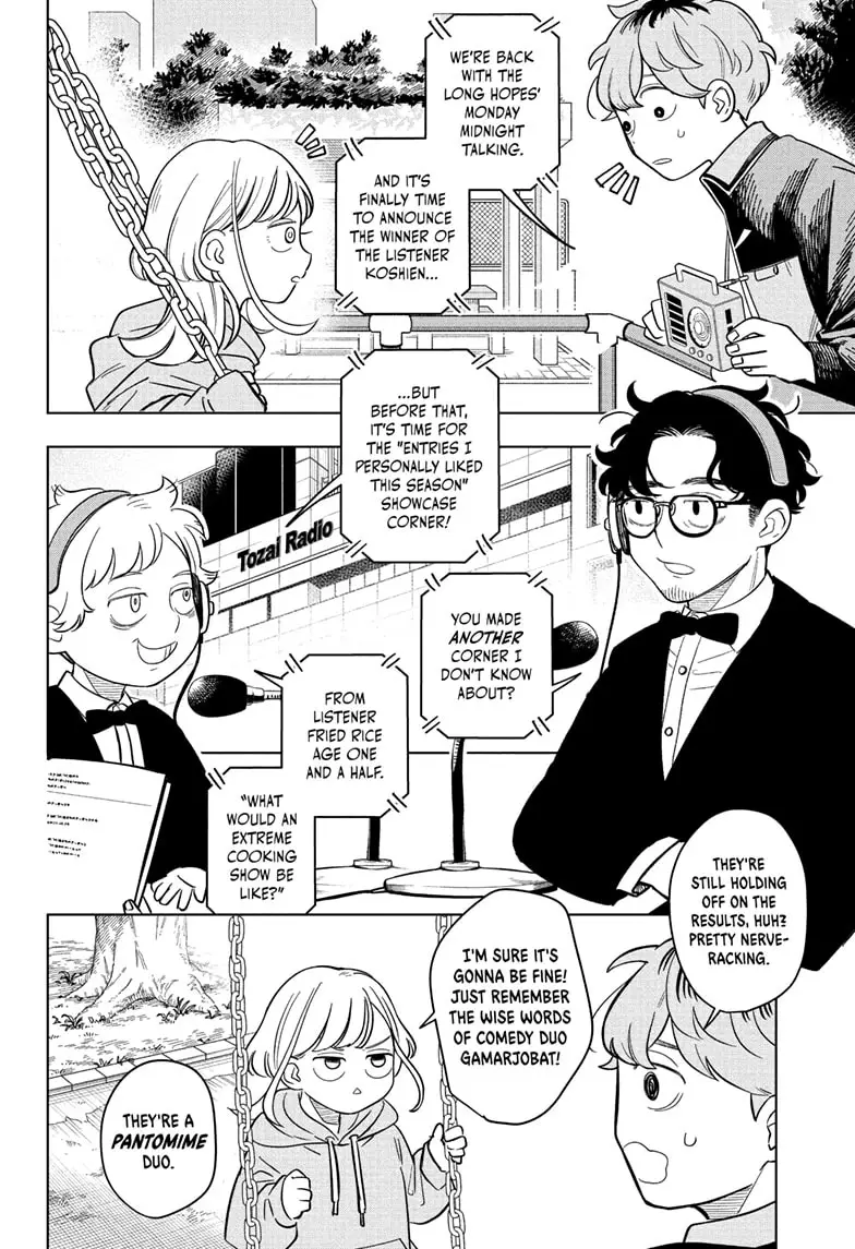 Read Someone Hertz Manga Online