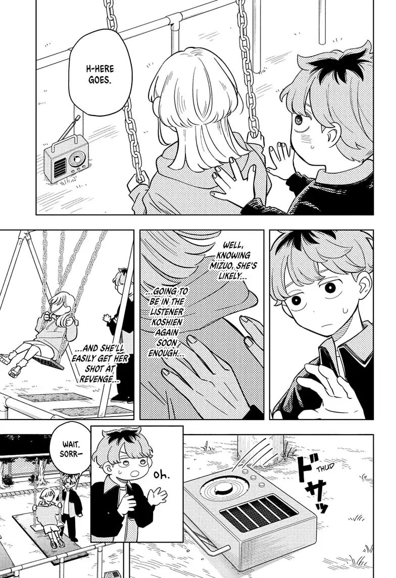 Read Someone Hertz Manga Online