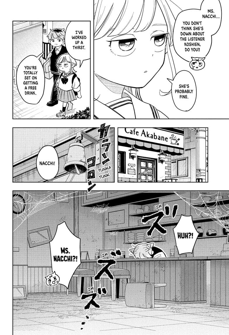 Read Someone Hertz Manga Online