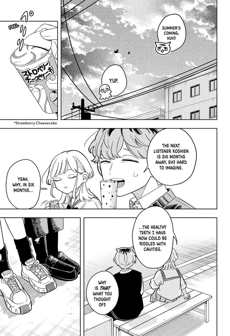 Read Someone Hertz Manga Online