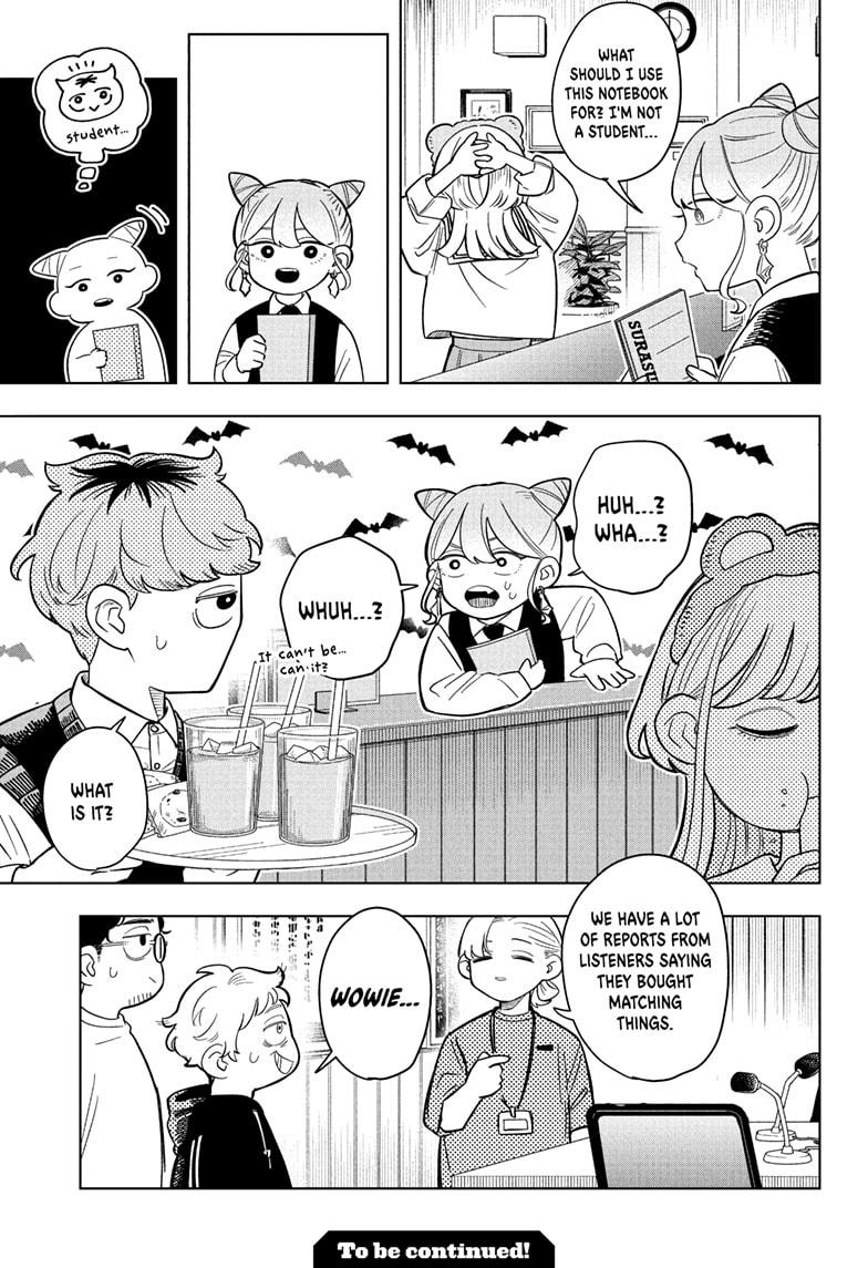 Read Someone Hertz Manga Online