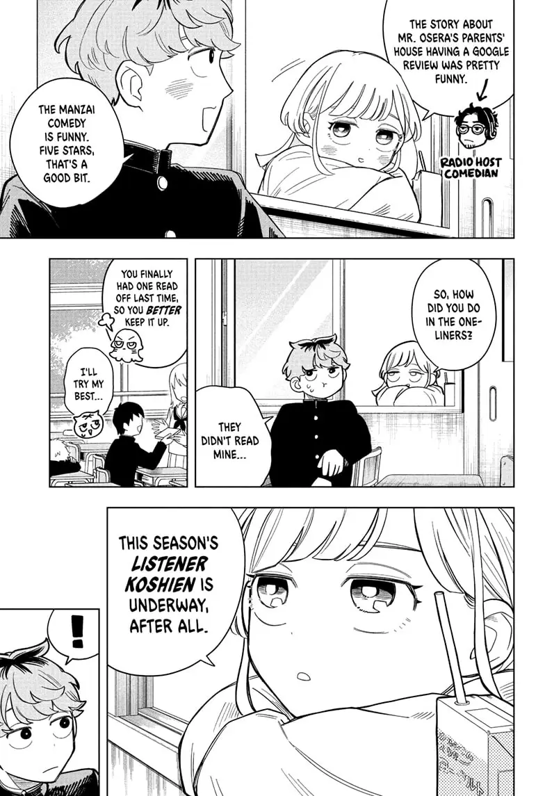 Read Someone Hertz Manga Online