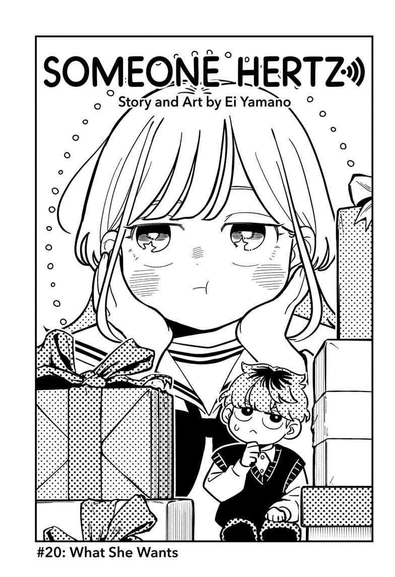 Read Someone Hertz Manga Online