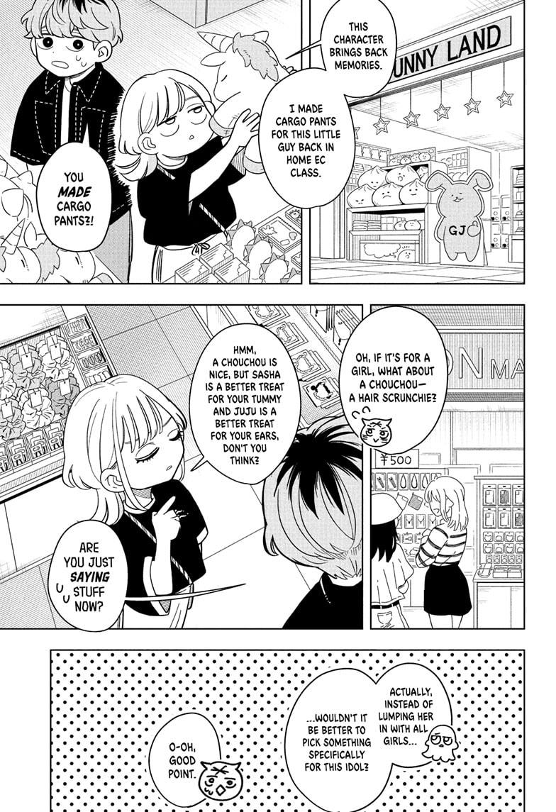 Read Someone Hertz Manga Online