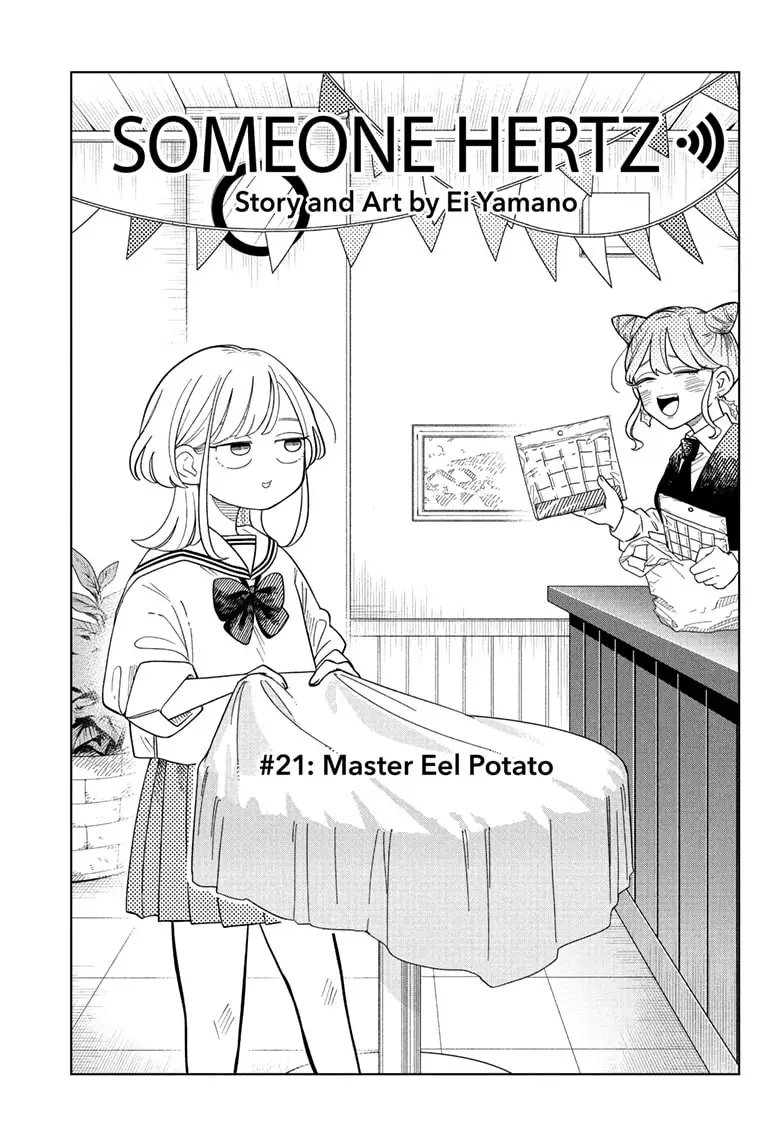 Read Someone Hertz Manga Online
