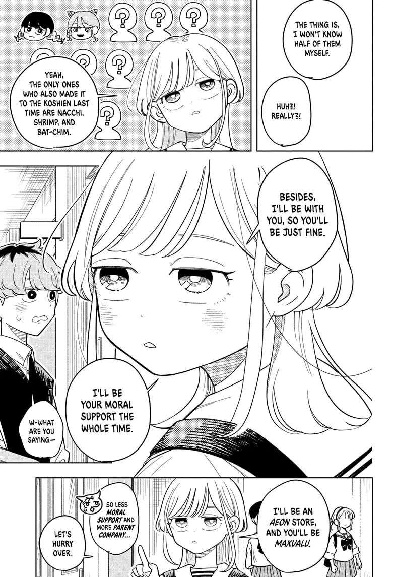 Read Someone Hertz Manga Online