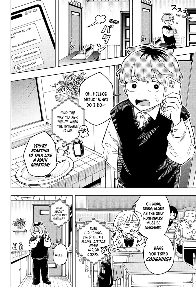 Read Someone Hertz Manga Online