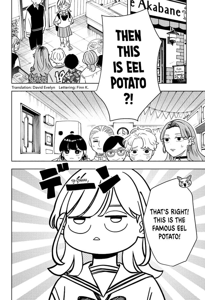 Read Someone Hertz Manga Online