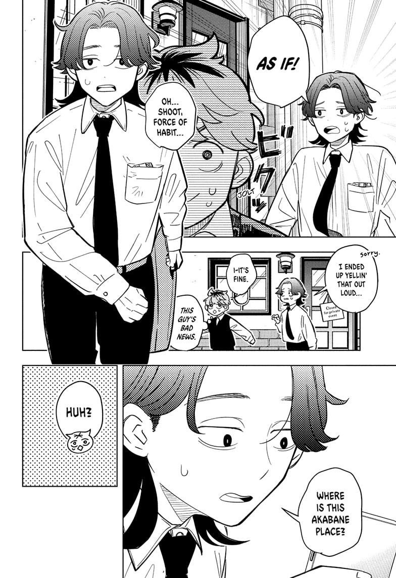 Read Someone Hertz Manga Online