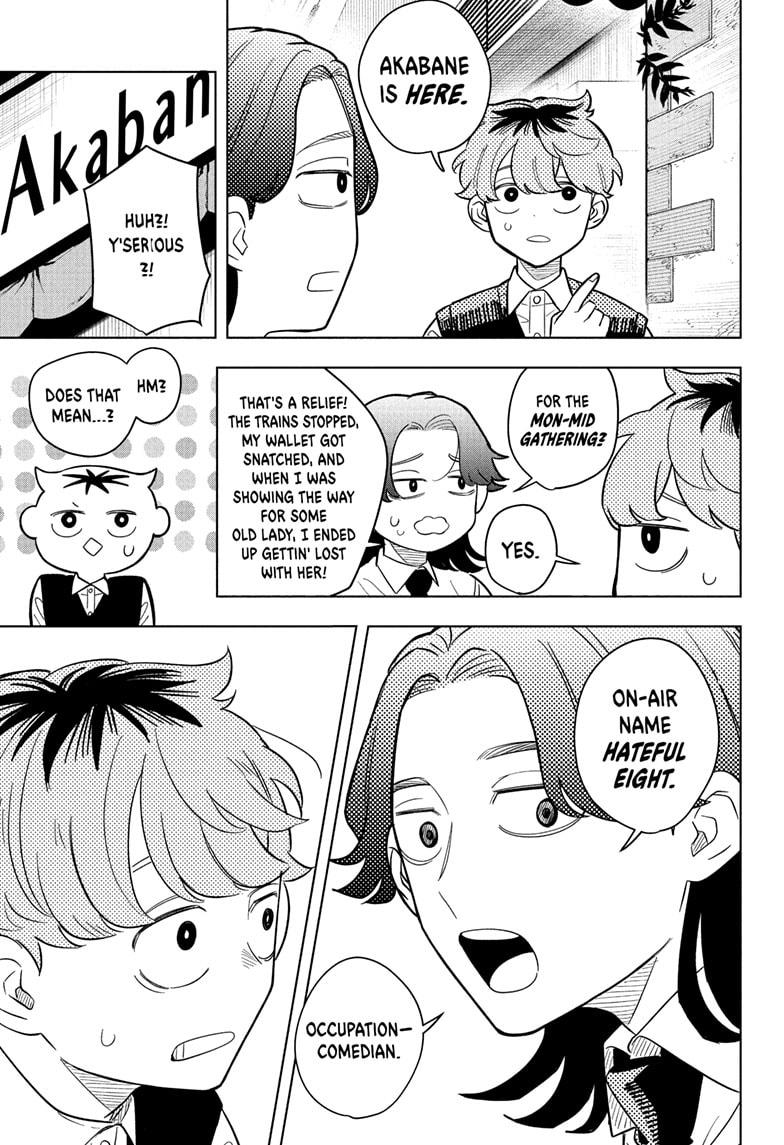 Read Someone Hertz Manga Online