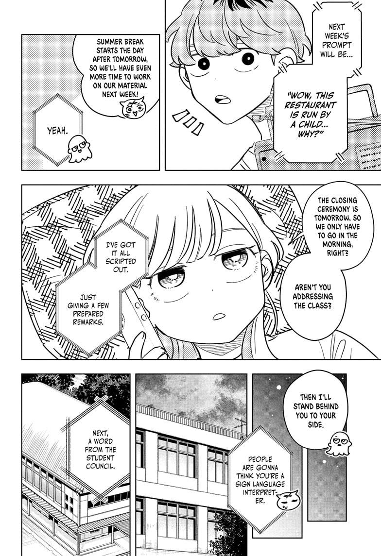 Read Someone Hertz Manga Online