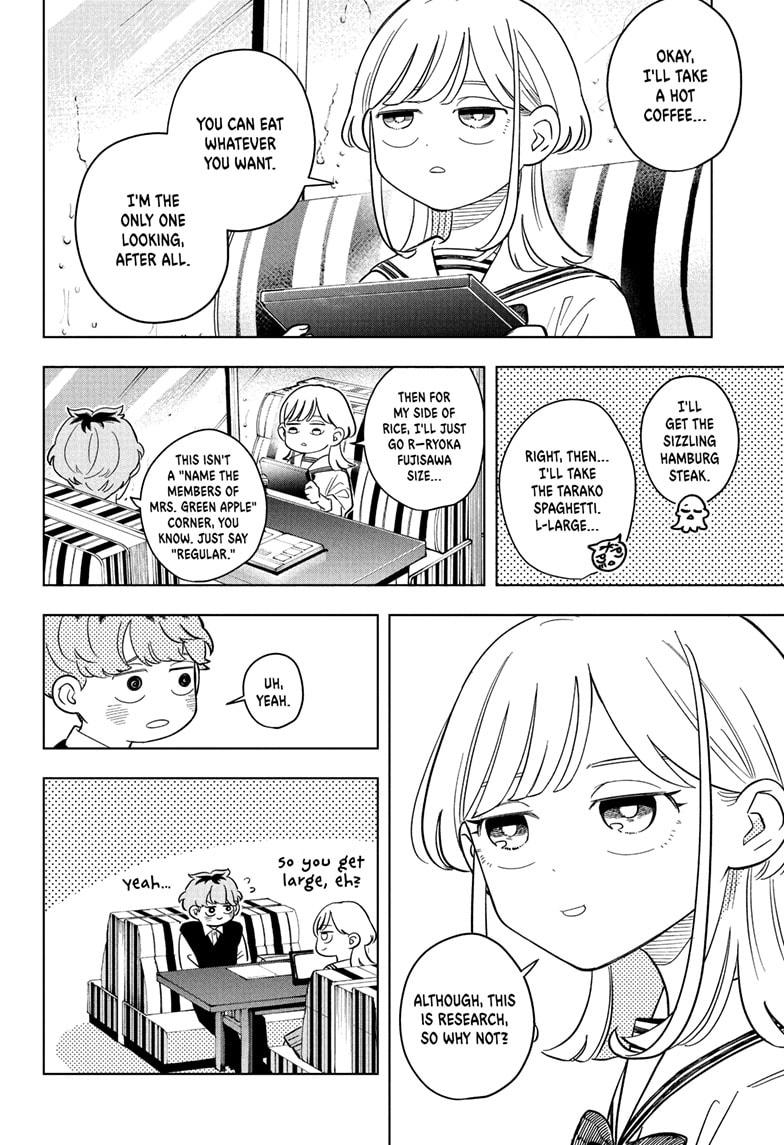 Read Someone Hertz Manga Online