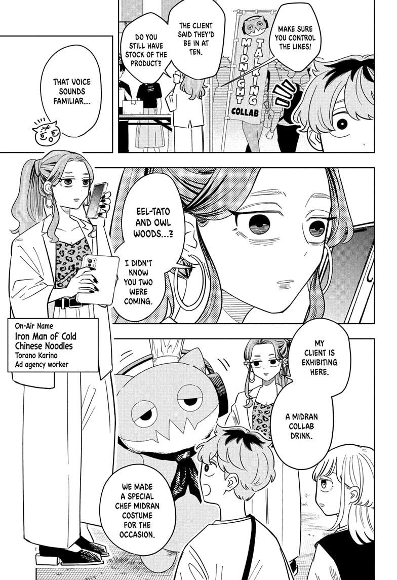 Read Someone Hertz Manga Online
