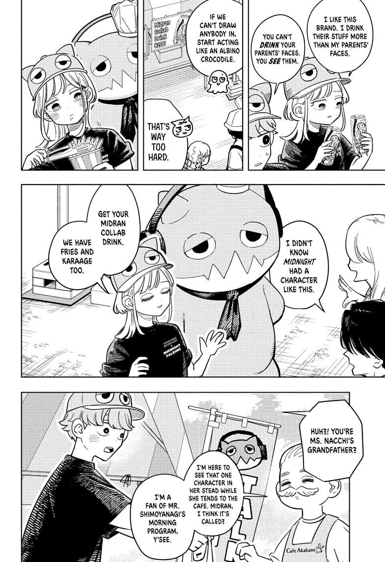 Read Someone Hertz Manga Online