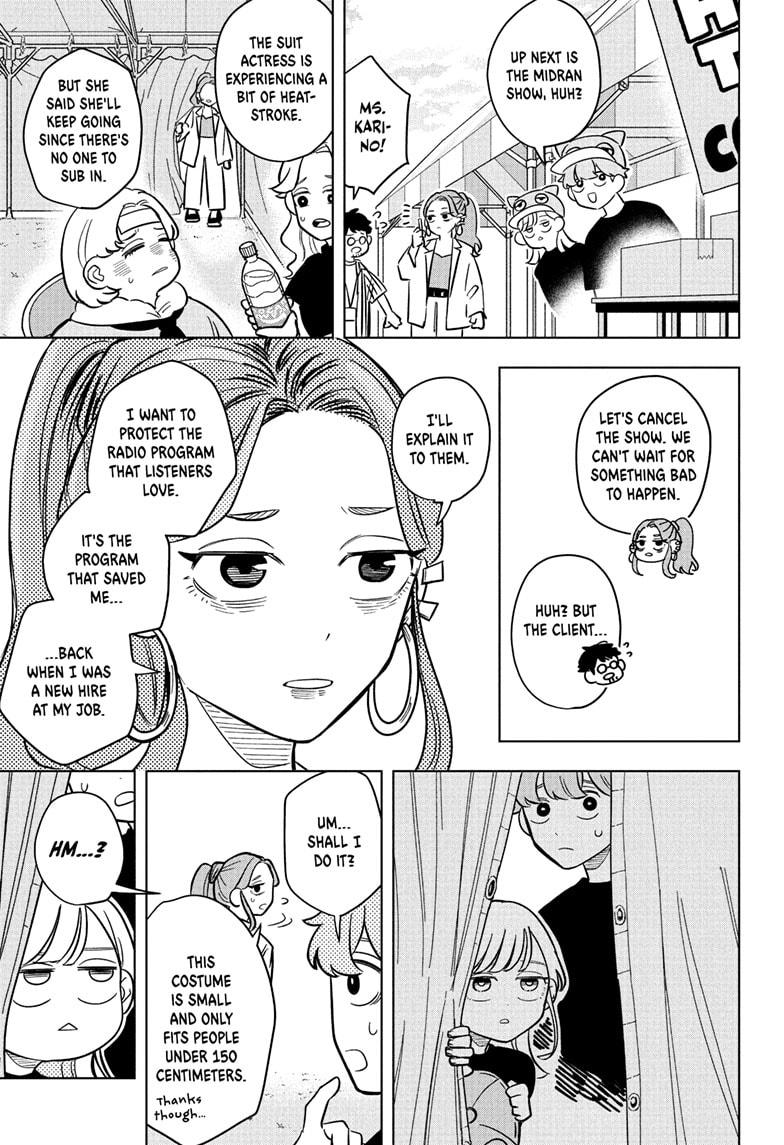Read Someone Hertz Manga Online