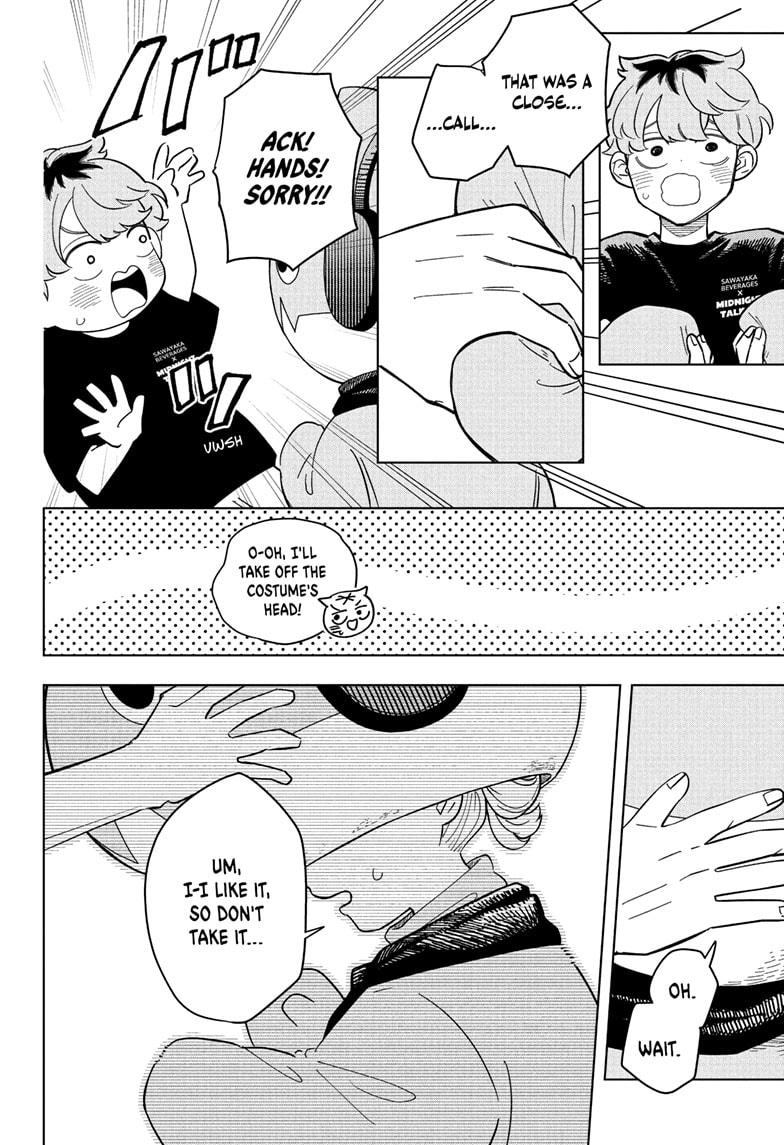 Read Someone Hertz Manga Online