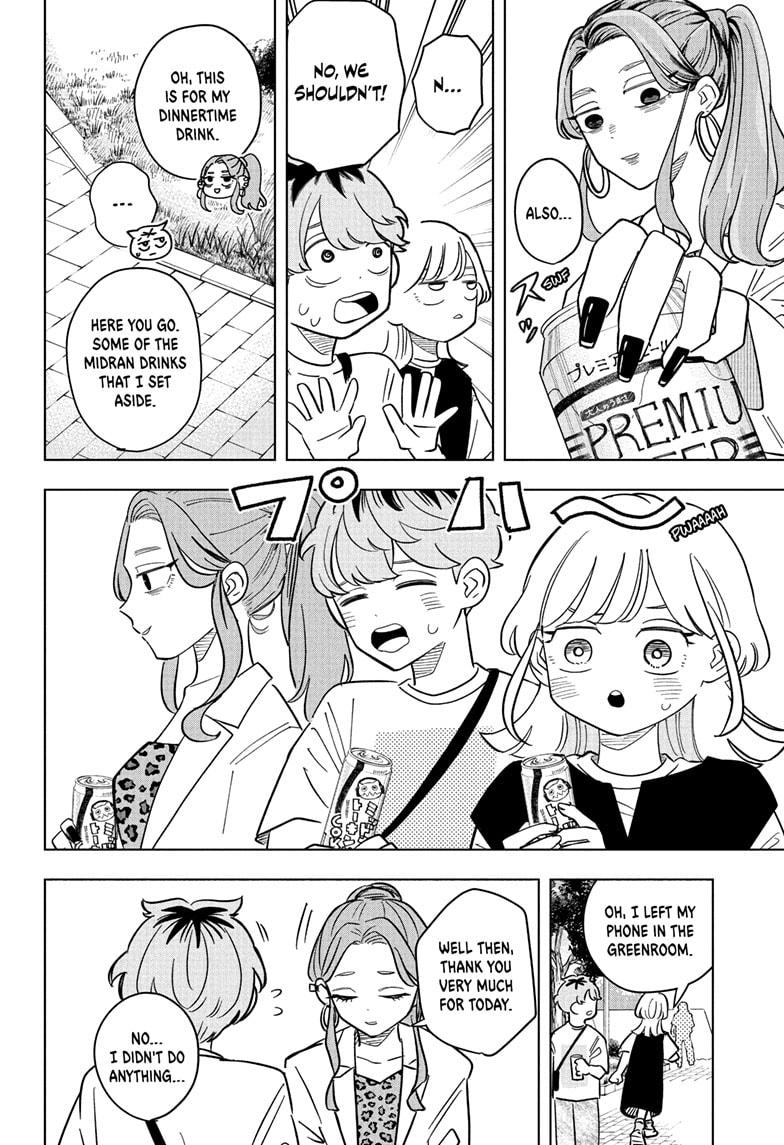 Read Someone Hertz Manga Online