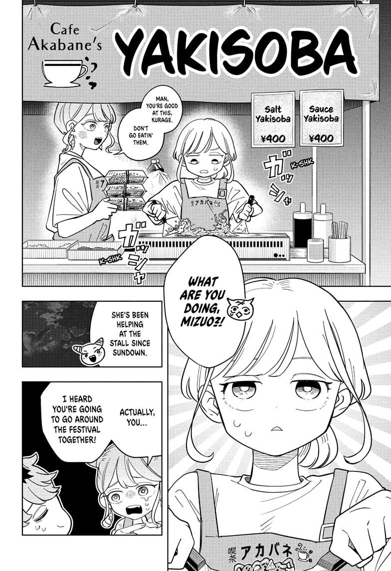 Read Someone Hertz Manga Online