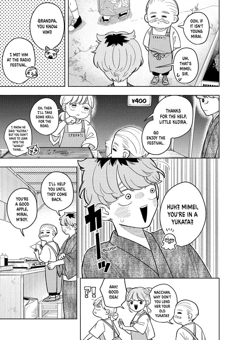 Read Someone Hertz Manga Online