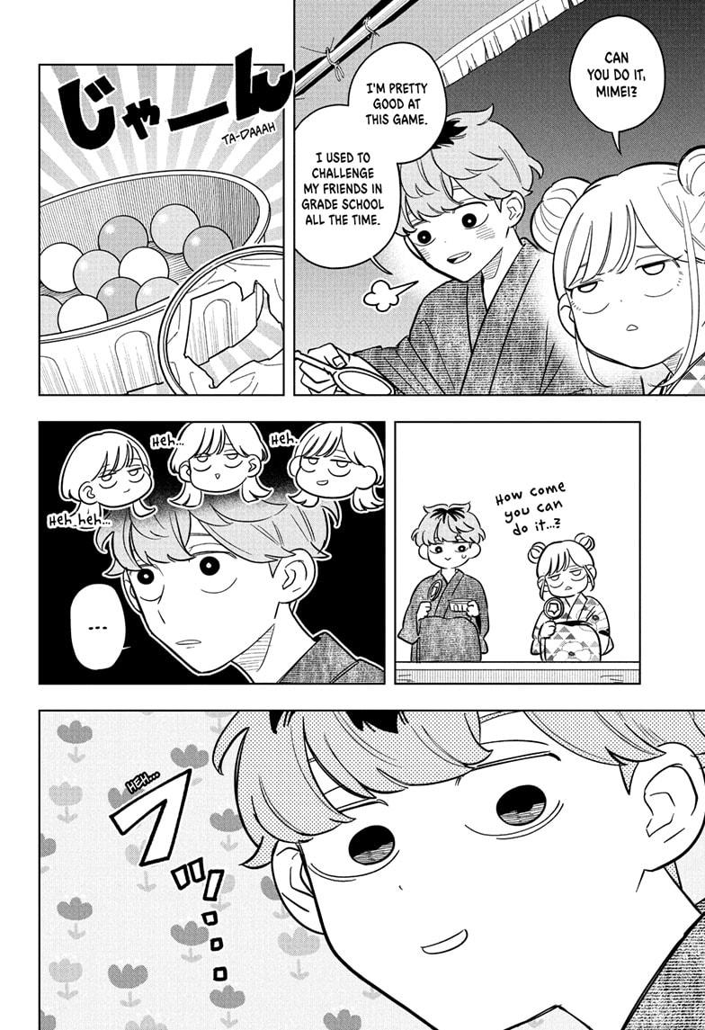 Read Someone Hertz Manga Online