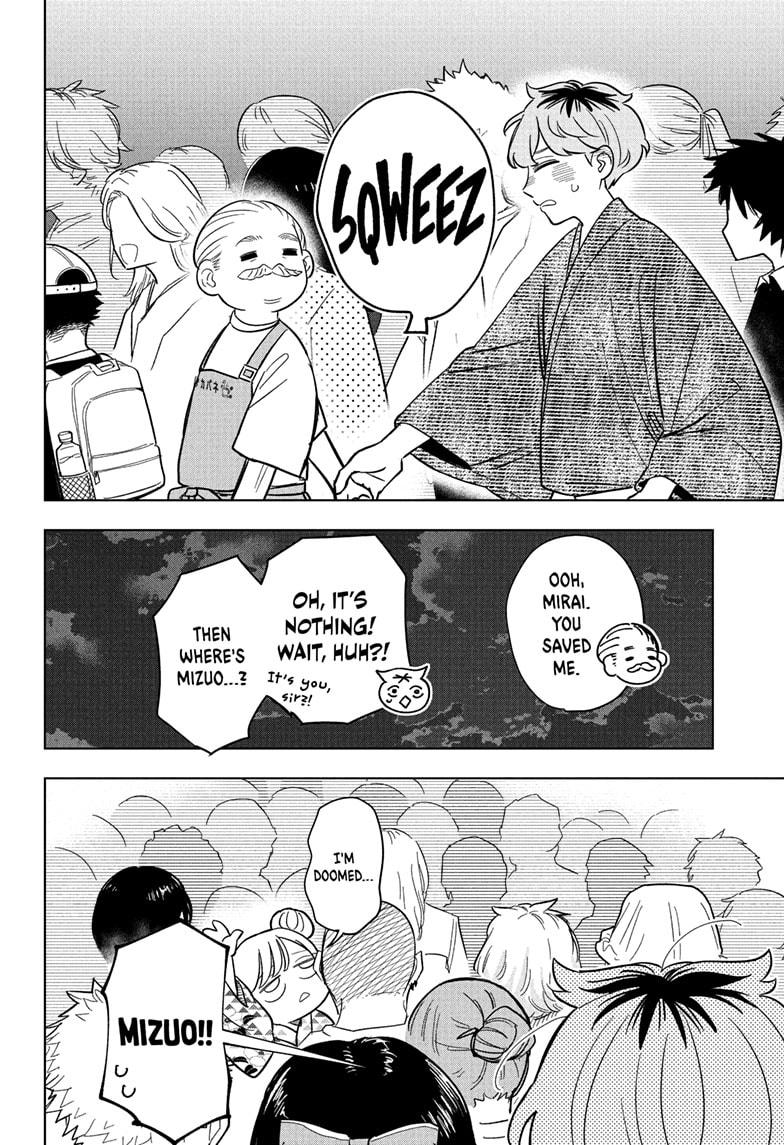 Read Someone Hertz Manga Online