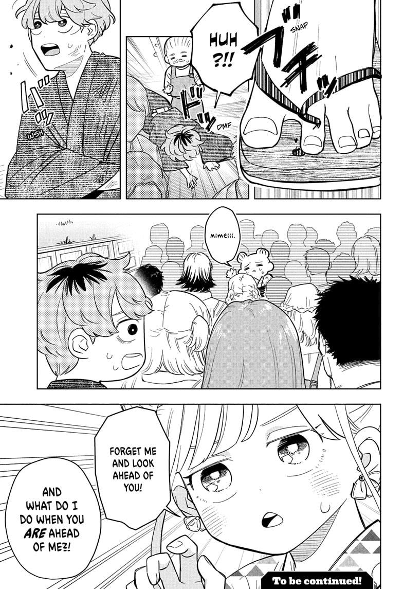 Read Someone Hertz Manga Online