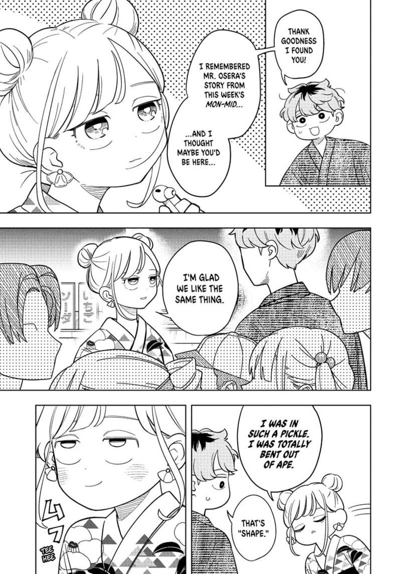 Read Someone Hertz Manga Online