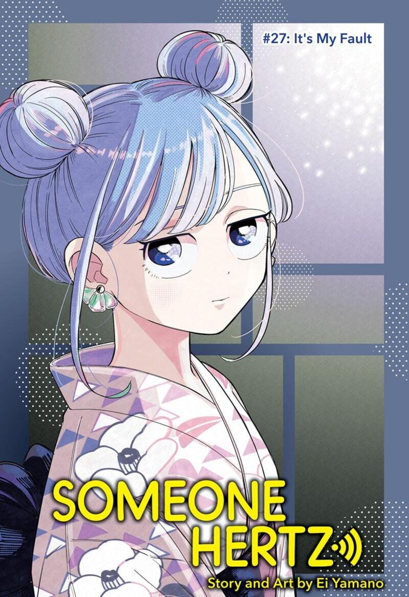 Read Someone Hertz Manga Online