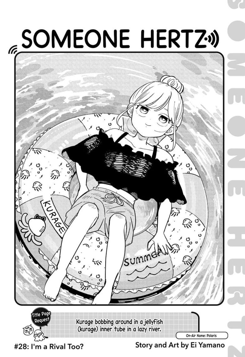 Read Someone Hertz Manga Online